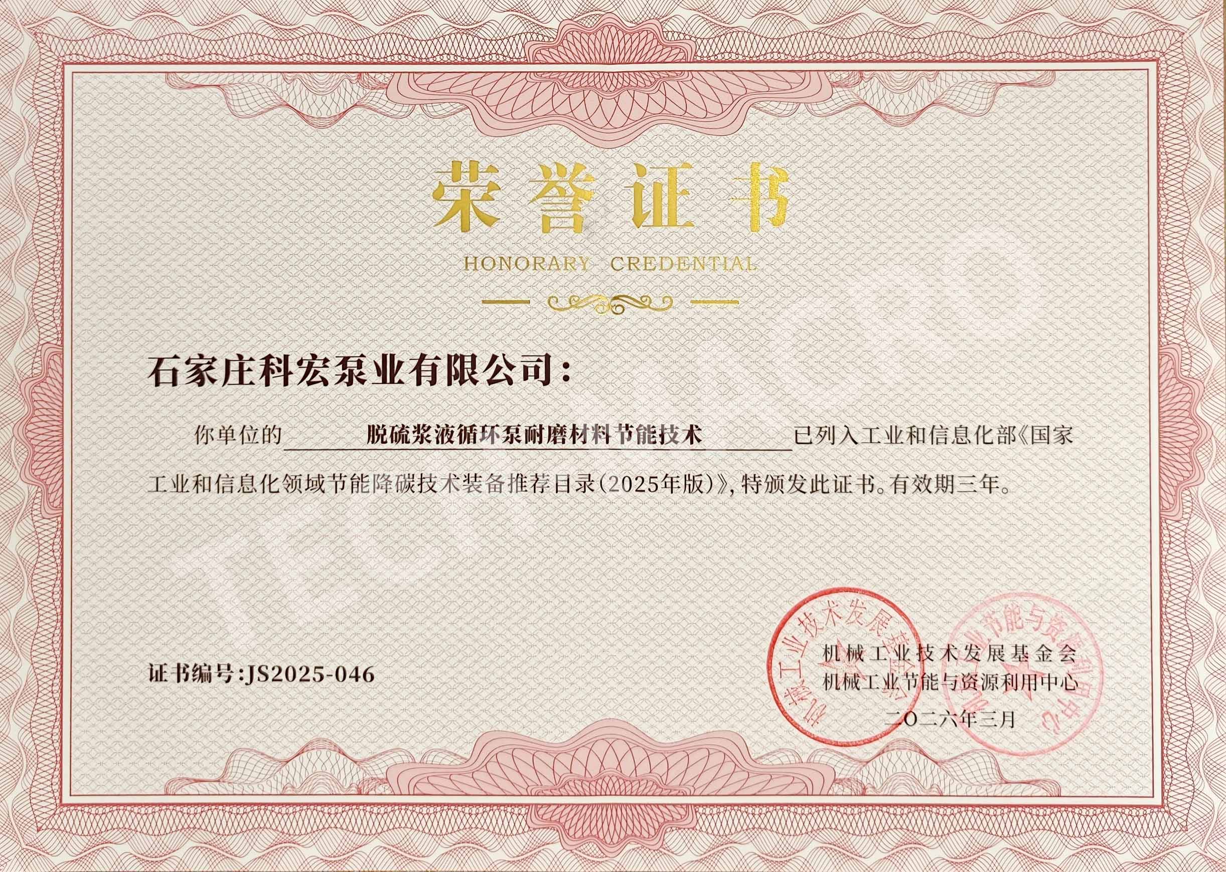 微信圖片_20260326135658_60_737.jpg