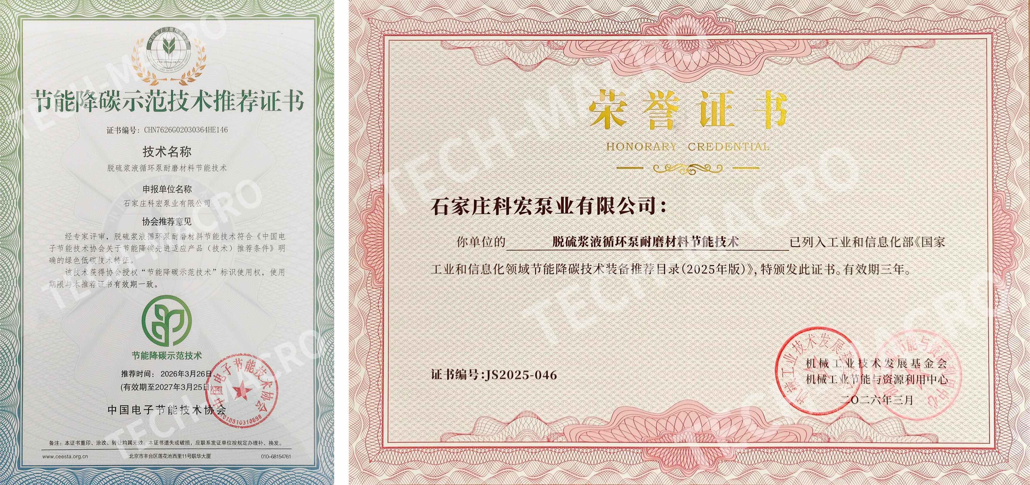 證書.jpg