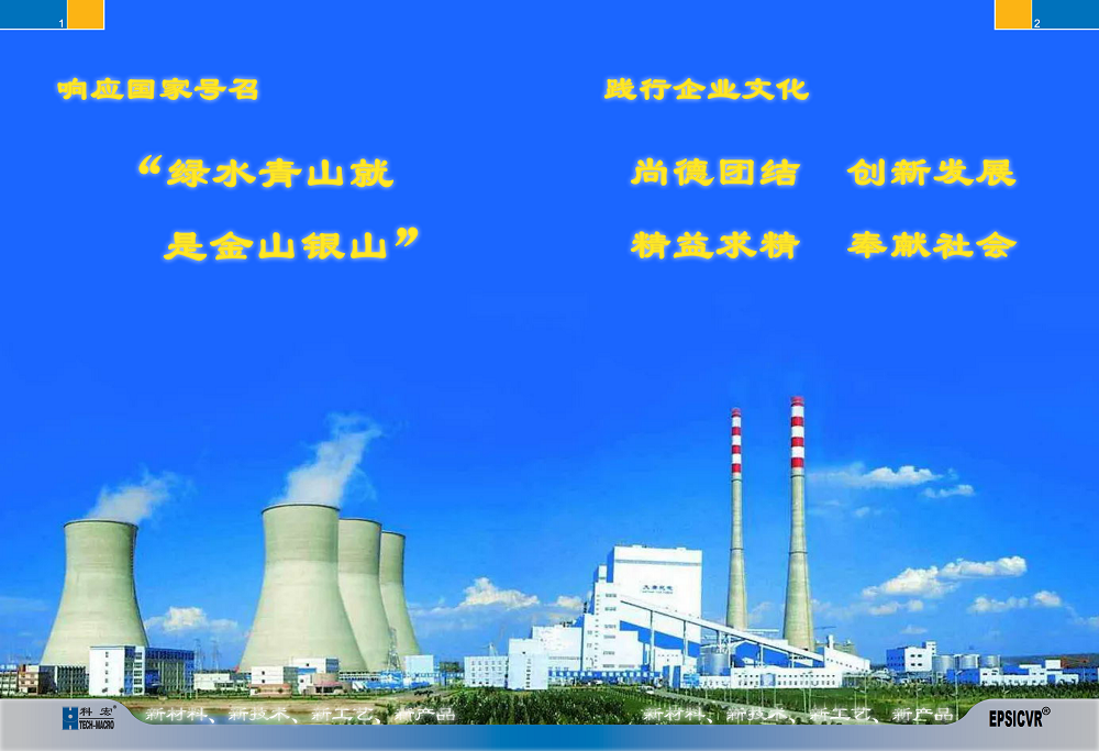 2024年 中文版產(chǎn)品樣冊(印刷尺寸）- 25